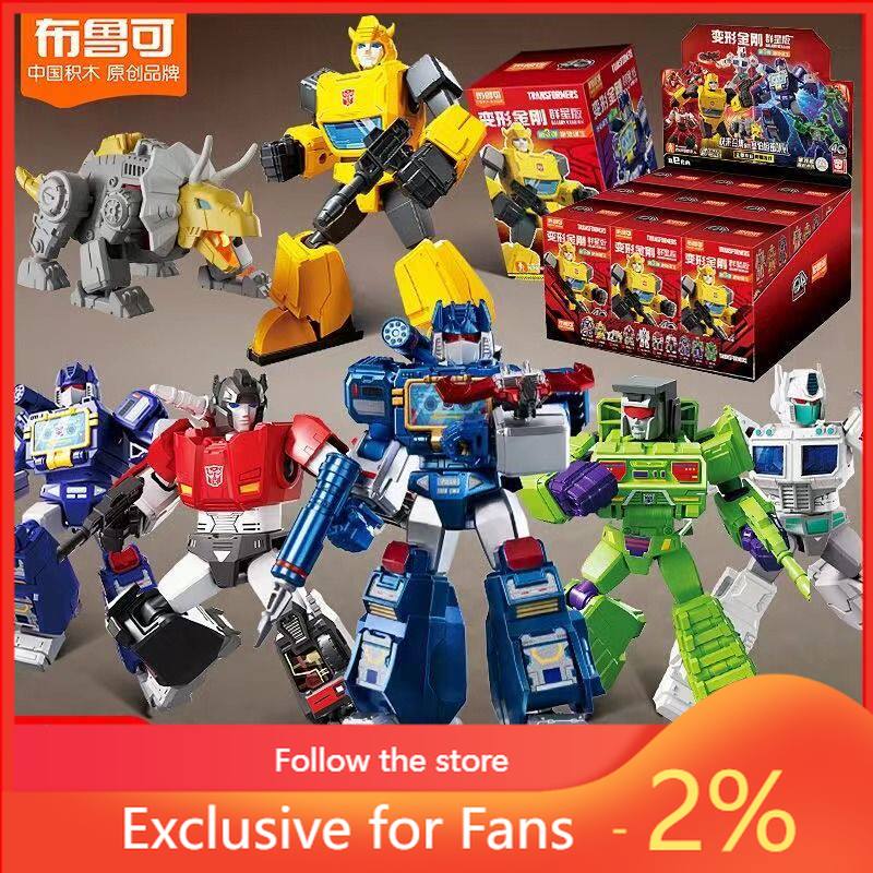 Building Block Mini - Original Blokees Transformers Galaxy Version 03