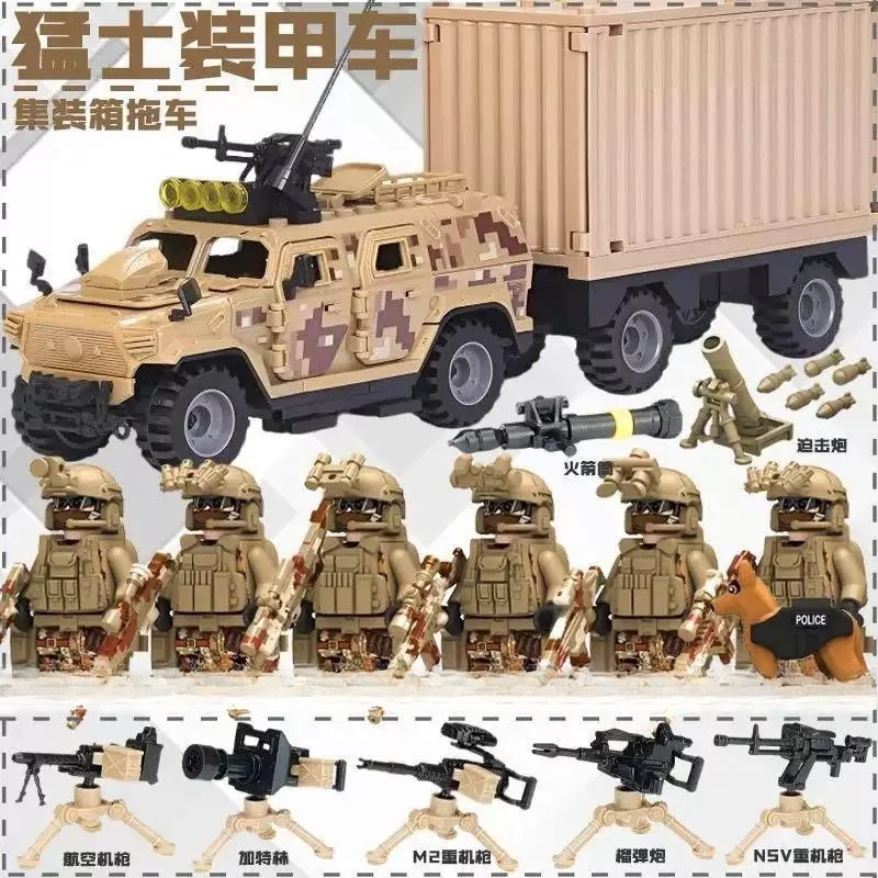 Building blocks mini action do - Building Block Mini 评论和价格
